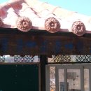 상촌 버스정류소 이미지