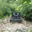 동산주유소 이미지