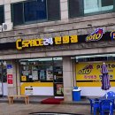 씨스페이스 그린24시편의점 | 전 오늘] 연금복권 720+ 176회 충남 홍성군 홍성읍 씨스페이스그린24시 편의점 연금복권 1등 2등 동시 당첨