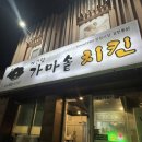 횡계리109