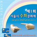 애화공원 이미지