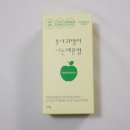 아웃고잉푸드 이미지