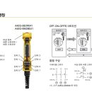 이네이블