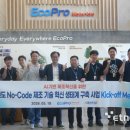 휴비즈 - 천안시 서북구 차돌고개4길 44 | 휴비즈