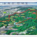 수리산 13(A) - 경기안양,안산 이미지