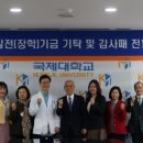 의료법인 박애의료재단
