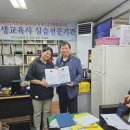 구미상록학교에서 평생교육사 실습을 마치며 이미지