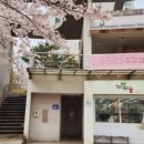 아름다운미술마을미술교습소