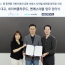 엔에스교육