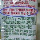 케찹 토마토주스 만들기, 신기능 돋네 ㅋㅋㅋ 이미지