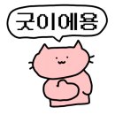 금순이네 - 춘천시 중앙로 28-7 | 금순이네