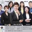 법률사무소명가변호사서명심 네이버블로그