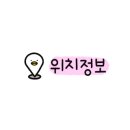 GS25포항대잠 이미지