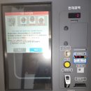 뉴아인약국 이미지