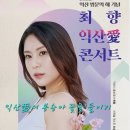 단체석 예약 입금계좌 안내 이미지