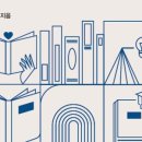 소설로 배우는 영어 이미지