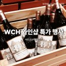 와테크 이미지