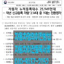 해산자동차공업사 이미지