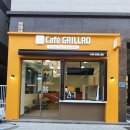 까페그릴로 부산시청점 | 부산시청토스트 맛집추천 직장인 간편식사하기 좋은 카페그릴로