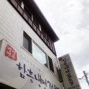 병영함흥면옥