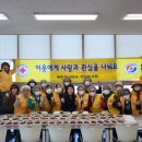 대한적십자사 이미지