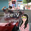 (주)수성파크랜드 이미지