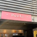 뻬를라 | 압구정 맛집 압구정로데오역 피자 파스타 이탈리안 레스토랑 뻬를라 PERLA 솔직후기
