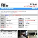 산호대로23길 이미지