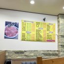 김프로한우암소