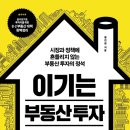 삼호부동산중개 이미지