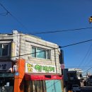 손짜장일번지 | 구로 짜장일번지 다녀온 이야기