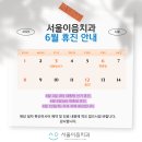 서울이음치과 네이버블로그