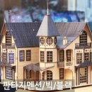 지티 글로벌