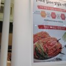 역곡건어물 이미지