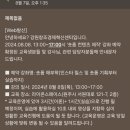 UR(원주시)-[서원대로]-하-13 | 센터 모카스퀘어 강원도 원주 라이콘스페이스 MOCA 챌린지 입문기초교육 숏폼 컨텐츠 제작 릴스 교육 후기