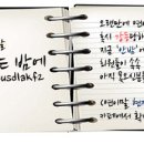 더쫌 이미지