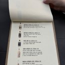 원주 맛집 야장 가능한 요리주점 수작