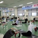 맹동건강생활지원센터 이미지