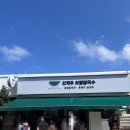 제주보말칼국수 | 제주공항 근처 맛집 신제주 보말칼국수 제주본점 내돈내산 후기