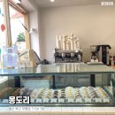 동향교4길 이미지