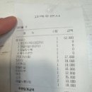 대남대로 | 광주 남구 봉선동 중국요리 맛집 &#34;초원양꼬치&#34;//예약, 웨이팅(대기), 주차 등 후기//내돈내산