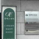 부산대 수기관리 잘하는곳 원에스테틱 윤곽관리 후기
