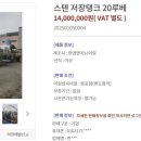 한영엔지니어링 - 강서구 양천로 366 | 한영엔지니어링