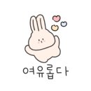 고성생고기