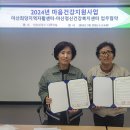 사회적협동조합마산희망지역자활센터 이미지