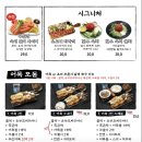 철길부산집 - 당진시 북문로1길 37-4 | 철길부산집