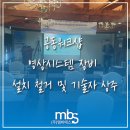 주식회사 씨에스호텔 이미지