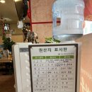 대운차이나