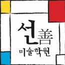 강동아르떼음악학원