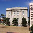 목포근대역사관 2관 (구,동양척식주식회사) 이미지